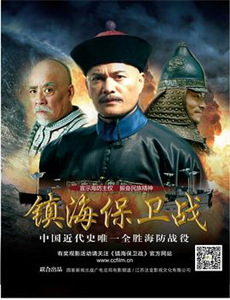 2013亚洲偶像盛典