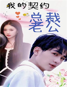 阿让特伊的园丁