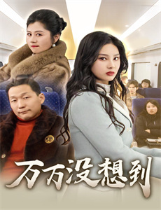 舞伎家的料理人