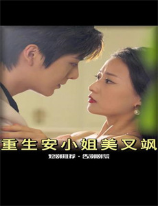 爱上就会死的女人凤顺