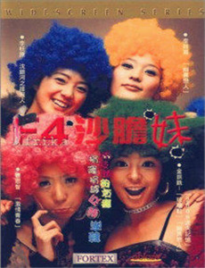 凡托齐再遭不测