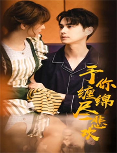 光阴的故事:中哈友好