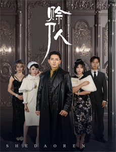 家和万事兴之善意的谎言