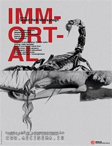 灿烂的前行路透