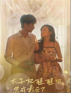 団鬼六之女秘书绳调教