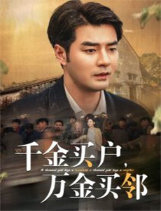 声生不息宝岛季加更版