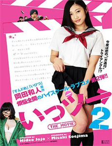 触不到的一夜情