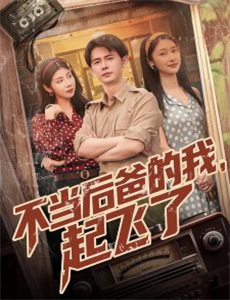 我的朋友是明星2005