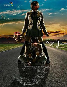 兽王争锋神匠之怒