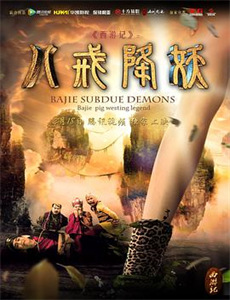 咖宝车神之重工战队