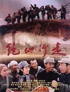 小野田的丛林万夜