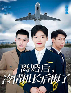 小可怜揣崽后被霍爷宠上天