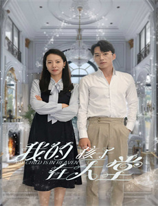 暗恋的小青梅她人美声甜