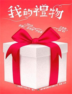 魔法俏佳人第1季