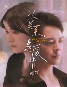 祝你安息,露西尔