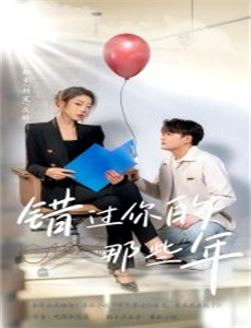 被公主退婚后,我化龙帝