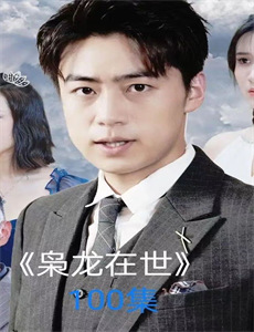 十大古文明 第一季