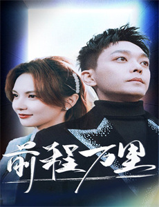 奔跑吧兄弟精彩视频片段