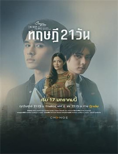 被贬凡尘我靠鉴宝回天庭