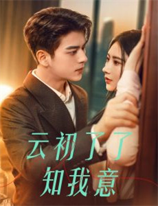 特拉威利:未知x球