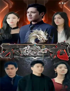 最美的乡村医生