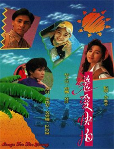 从天而降驸马爷