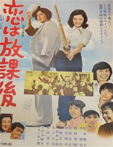 爱似流星坠落你比我重要万倍