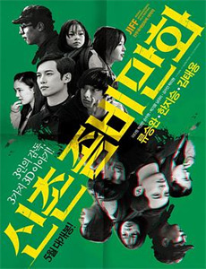 龙珠:迈向最强之道