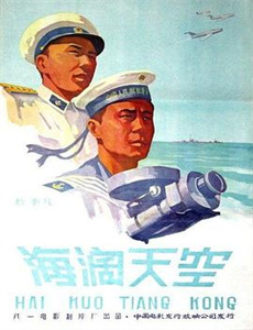 怪房客(1976)