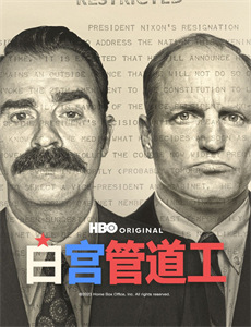 地球之极侣行第2季