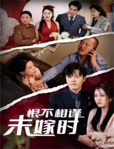 神医下山 第一季