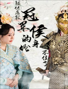 竹马假结婚我转角遇到爱