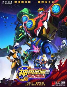 我变成野兽的夜晚2无名的关系