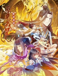 鲁邦三世:追寻哈里毛的宝藏