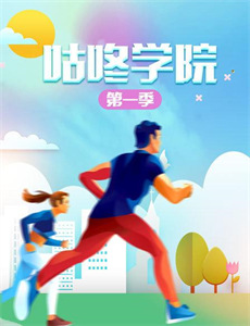 前任4：英年早婚