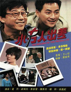 小英雄麦特第1季