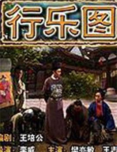 密室大逃脱 第二季