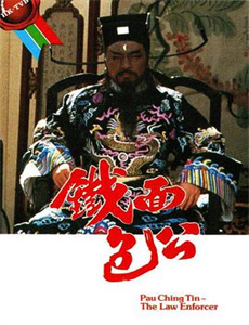 马可波罗历险记