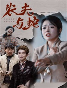 鲁保罗变装皇后秀 第三季