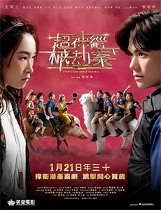 鞋店事务所 第一季