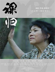 家和才能万事兴